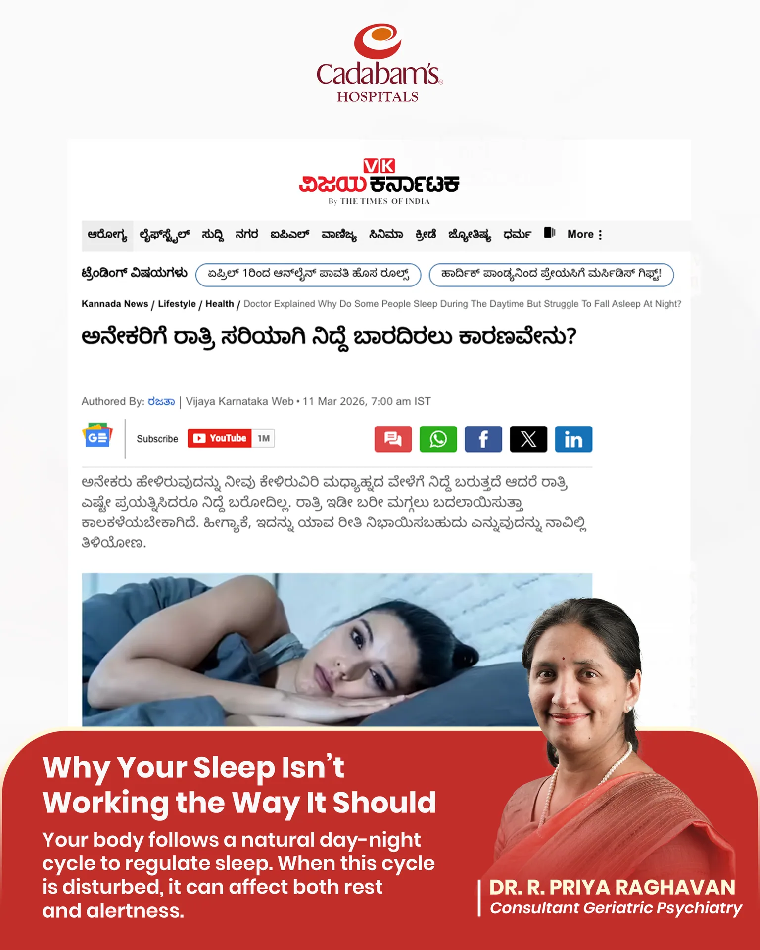 Why Your Sleep Isn't Working the Way It Should
